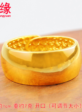 镀黄金戒指男开口光面戒指活口镀沙金戒指宽面大号老人圈戒首饰品