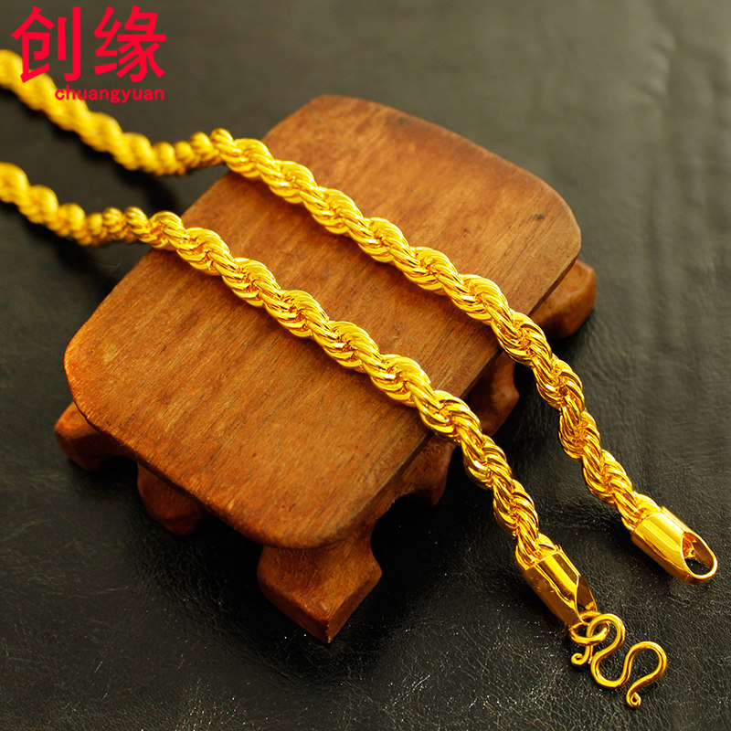 创缘镀黄金项链粗麻花链子女细首饰 创缘饰品项链