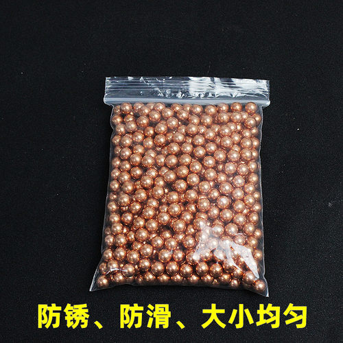 弹弓7mm7.5毫米8毫米钢珠钢球镜面无油 钢珠弹弓珠包邮 - 图2