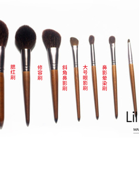 羊毛专业木柄化妆刷套装