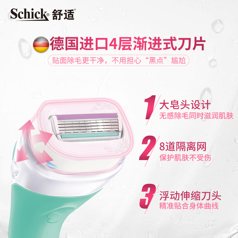 Schick/舒适舒芙剃毛刀替换头intuition刀头大皂头脱毛除毛刮毛刀高清大图