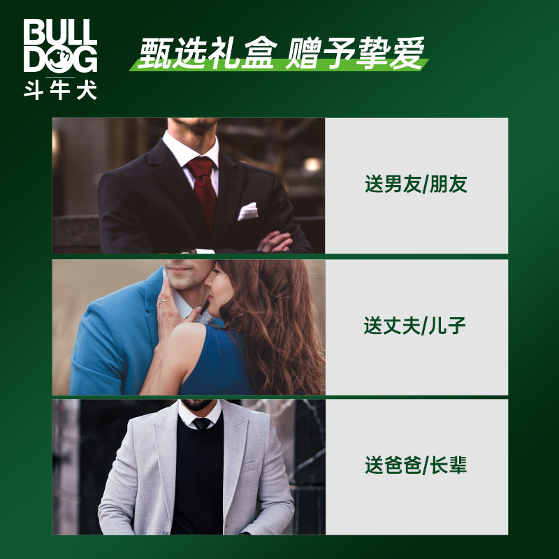 【新年礼物】剃须刀斗牛犬陶瓷剃须刀限量礼盒防水手动刮胡刀剃刀