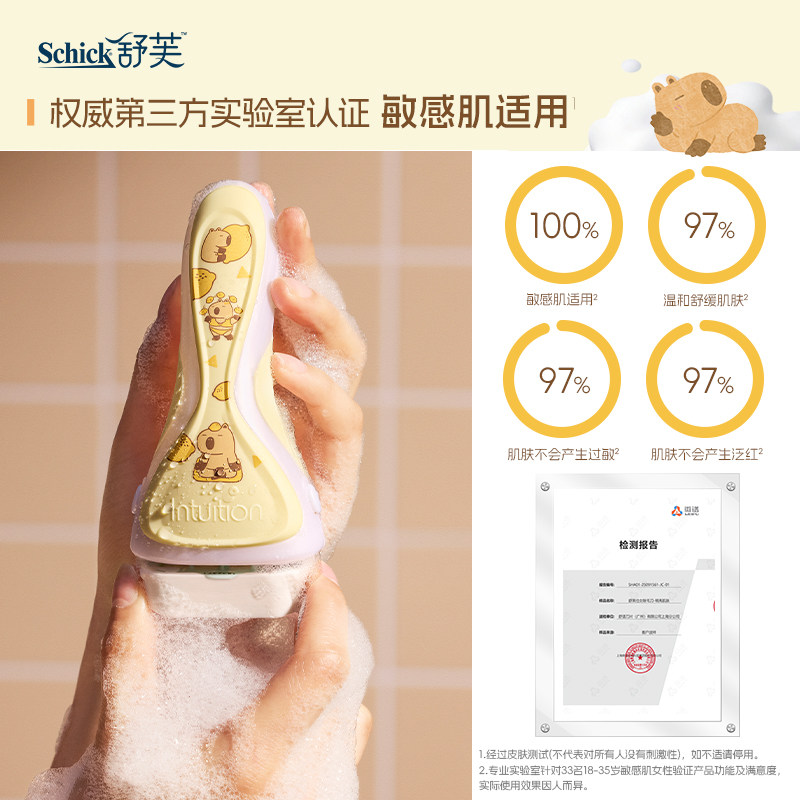 图 3