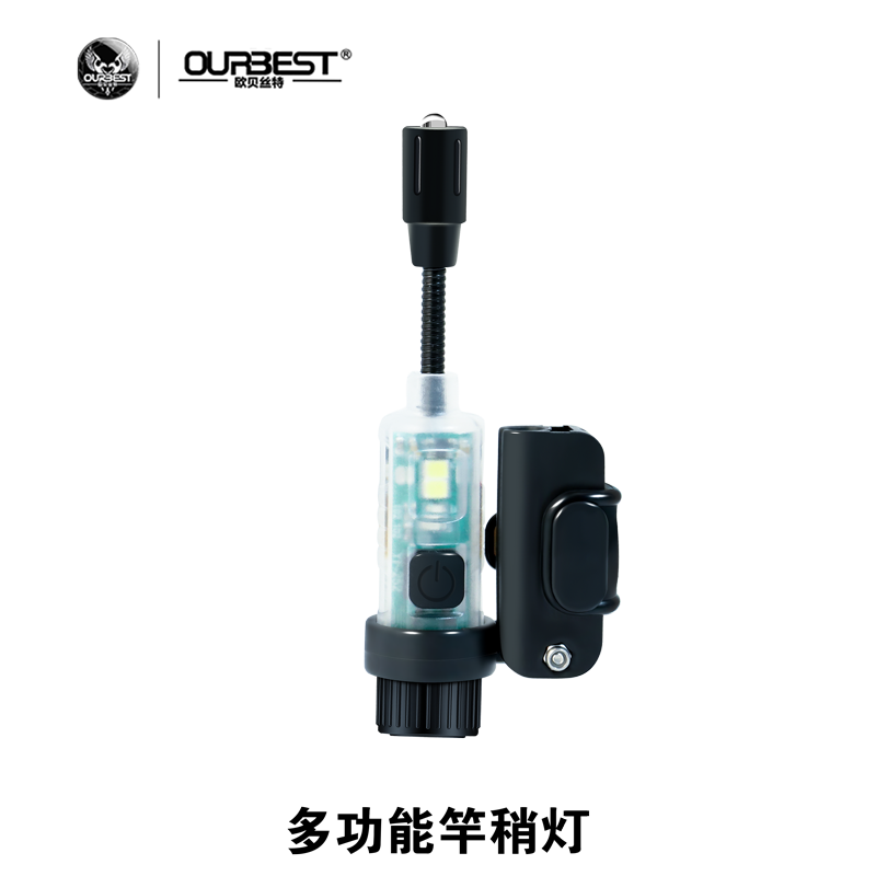 欧贝丝特桥筏夜钓灯竿稍灯筏钓竿稍专用LED蓝光灯桥钓夜光钓鱼灯 - 图3