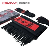 Комплект, шарф, носки, трендовые перчатки, 3 предмета