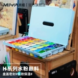 米娅 Пигментированная гуашь, художественный детский нетоксичный комплект, 42 цветов, 36 цветов