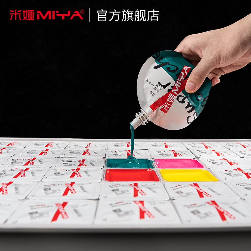 米娅cj水粉颜料S7专用补充装100ml袋装替换装54色美术集训联考艺考水粉画颜料全新升级配方 - 图2