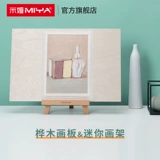 米娅 Новый продукт твердый двойной водонепроницаемый студент искусства