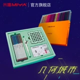 米娅 Масляная краска, профессиональная водорастворимая детская кисть для школьников для раннего возраста, художественный комплект для рисования, 24 цветов, 36 цветов, 48 цветов, ручная роспись, подходит для начинающих