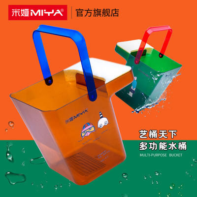 米娅新品水彩水粉美术水桶水粉水彩画洗笔桶学生用艺考专用多功能水桶绘画颜料涮笔桶多功能塑料水桶 虎窝淘