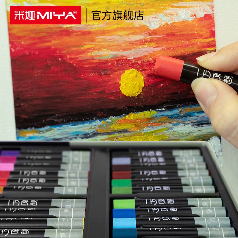 【半价清仓】米娅一方原颜重力油画棒12色彩色蜡笔可水洗24色重彩套装36色学生用叠色混色涂鸦美术绘画涂色笔