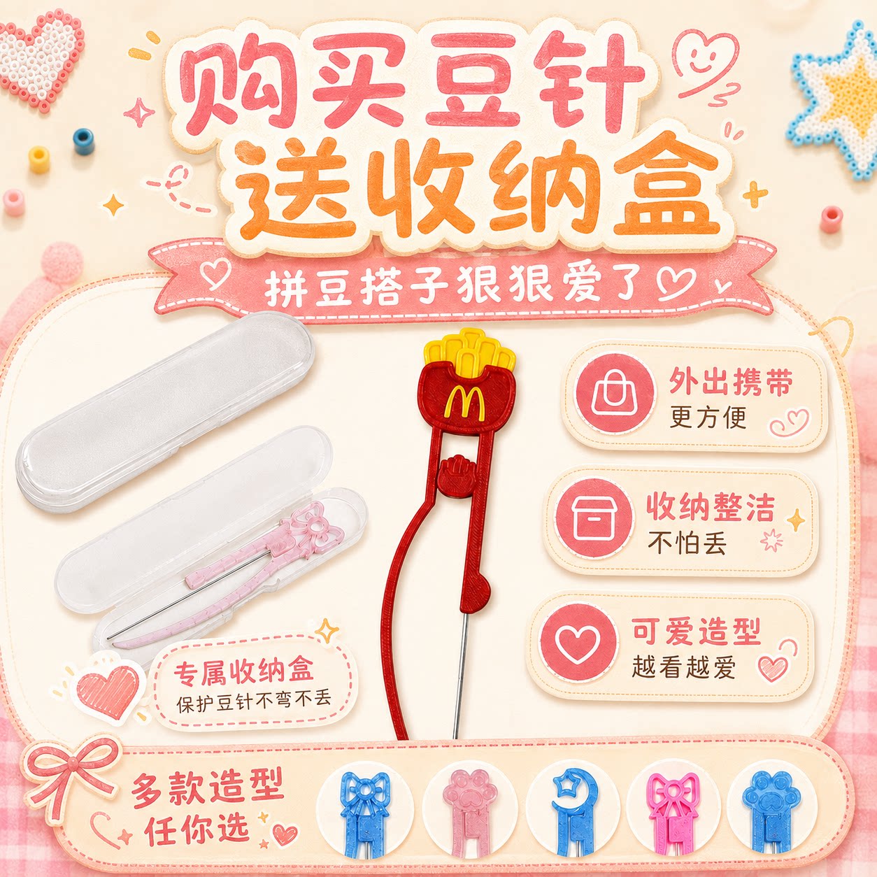 图4
