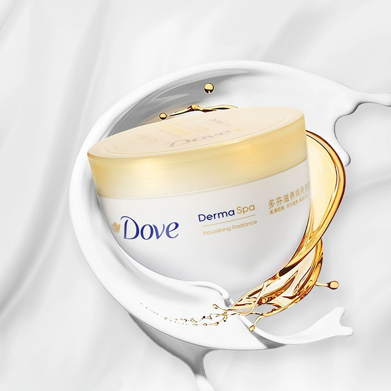 多芬滋养透亮300ml大金碗身体乳 熠溢化妆品身体乳/霜