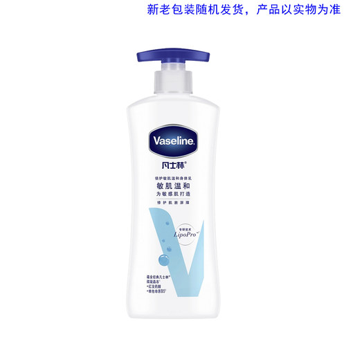 凡士林倍护敏肌温和身体乳修护润肤露温和舒缓干燥保湿不刺激 - 图1
