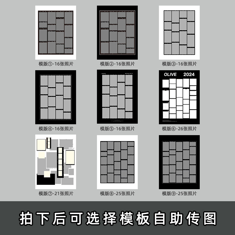 胶片相框情侣宫格相框diy定制挂墙送闺蜜女朋友家人结婚生日520