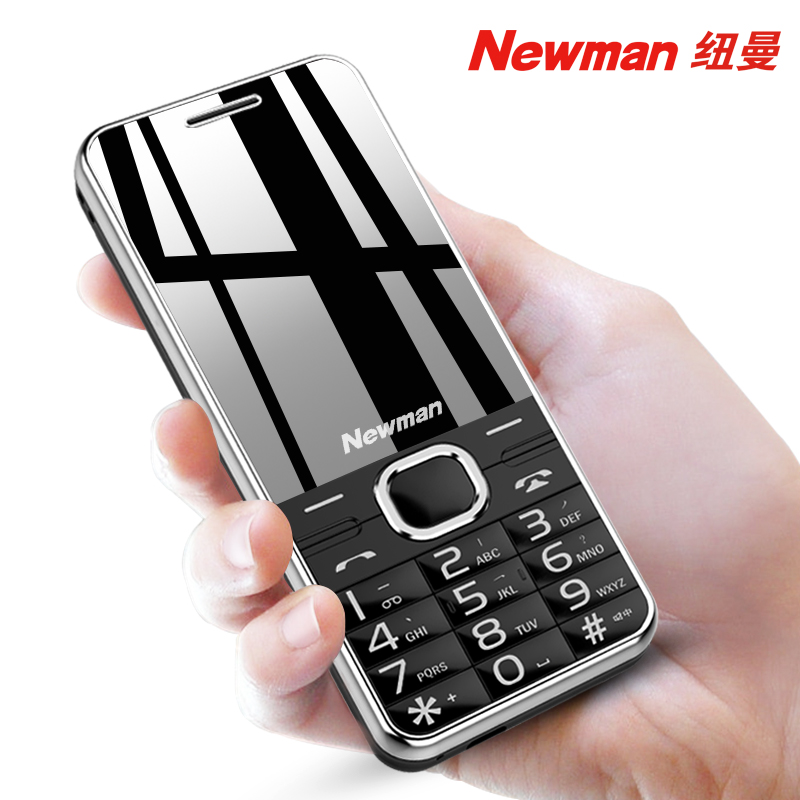 纽曼鹏宇佳业专卖店【4G全网通】纽曼 M560正品老人机超长待机直板老年手机大屏大字大声音移动联通电信版女小学生按键智能手机2