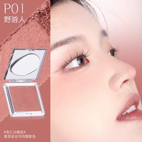 【新品】玛丽黛佳单色腮红蜜桃橘裸粉红自然修容腮紫腮蓝膨胀 - 图3