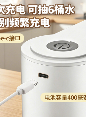 卡通可爱桶装水抽水器电动自动出水饮水机压水器水泵家用抽水神器