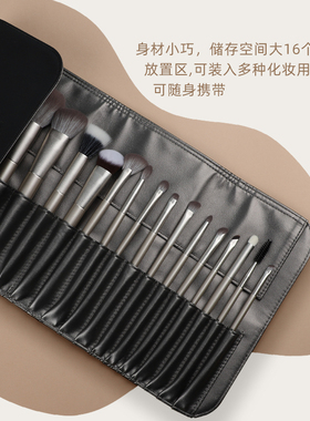 eigshow16支化妆刷套装全套正品软毛眼影刷子专业化妆师专用套刷