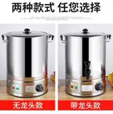 Коммерческая птицеводная парик