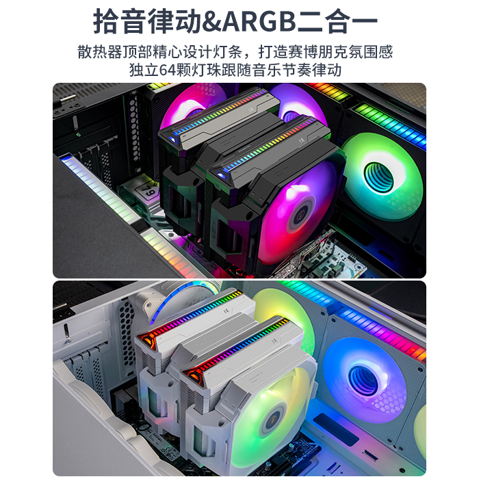 ALSEYE奥斯艾 W700双塔散热器CPU风扇ARGB台式机7热管风冷LGA1700 - 图2