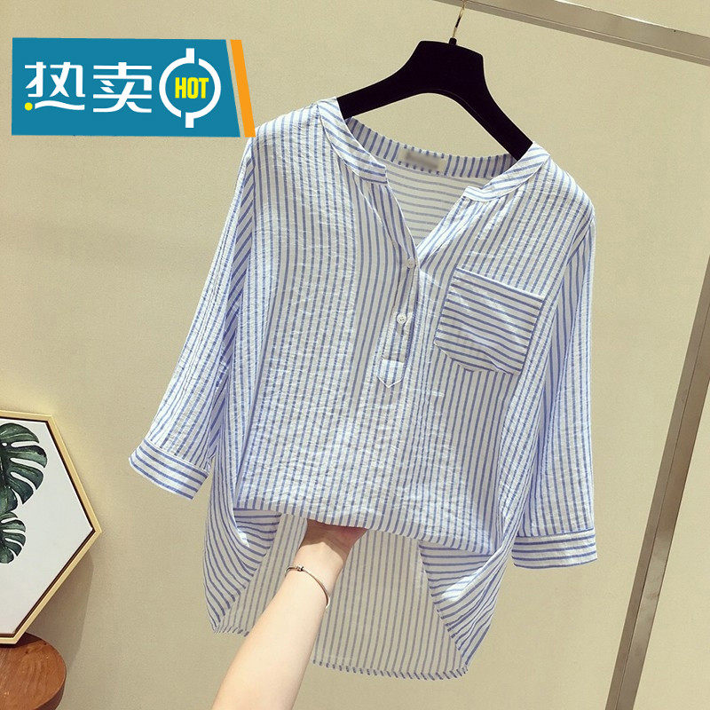 雅兰可条纹2020新款秋季韩范衬衫 雅兰可衬衫