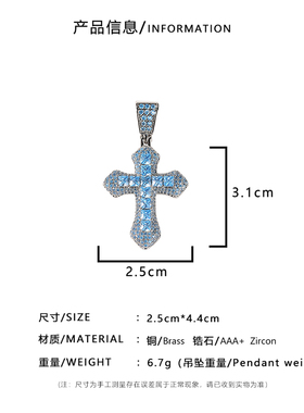 嘻哈十字架红色吊坠男古巴链宝石