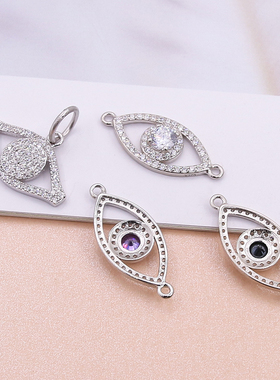 邪恶之眼双扣吊坠S925银镀白金DIY手工配件手链项链配饰挂件