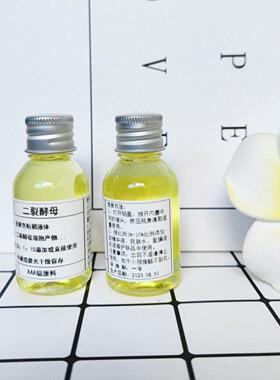 二裂酵母原液复原敏感肌稳定肤质