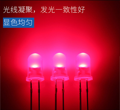 5MM圆头红发红 黄发黄 绿发绿 橙发橙短脚 F5高亮灯LED发光二极管 - 图3
