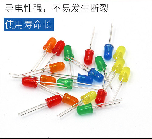 5MM圆头红发红 黄发黄 绿发绿 橙发橙短脚 F5高亮灯LED发光二极管 - 图1