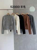 Nine-1122 Korea Dongdaemun Needle Weaters Area flipar-8049199 Casual Refined Straight Mail Fashion Sentiment