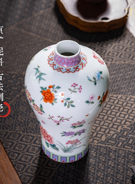 宁封窑粉彩群芳花果梅瓶满堂春华