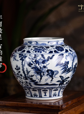 景德镇陶瓷青花鬼谷子下山罐收藏