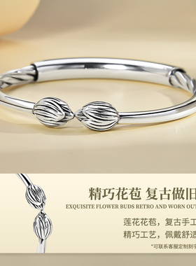 宝茉民族风女款9999足银莲花手镯