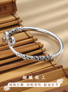 宝茉紧箍咒手镯9999足银实心刻字