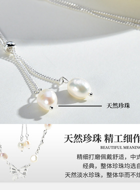 宝茉S925纯银珍珠女蝴蝶项链轻奢