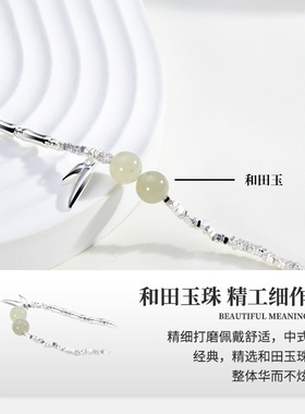宝茉女款和田玉S925银民族风手链