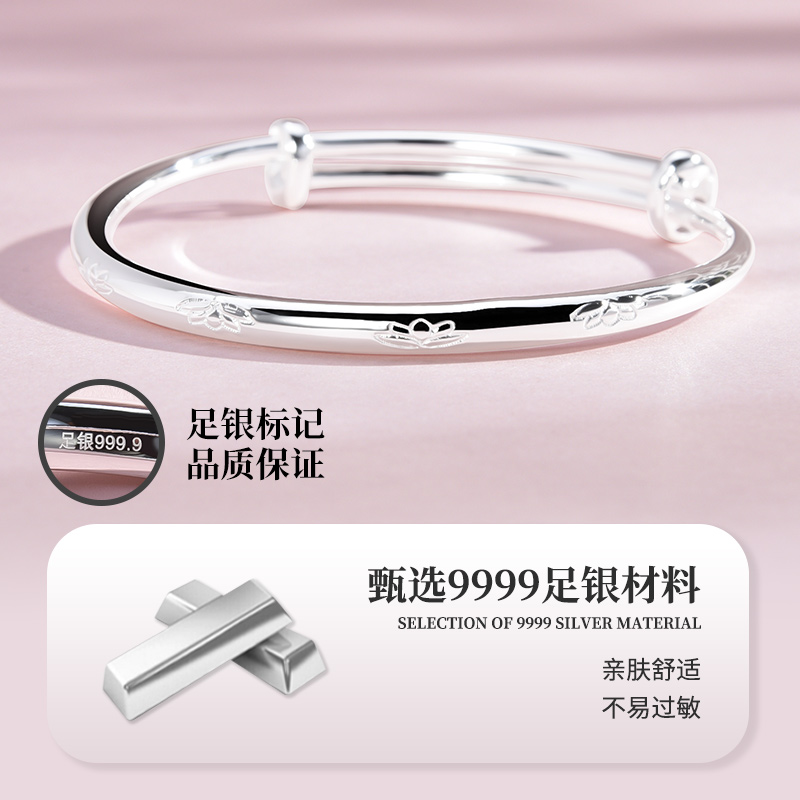 莲花纯银手镯女正品9999足银镯子女秋季新款实心推拉活口手环饰品