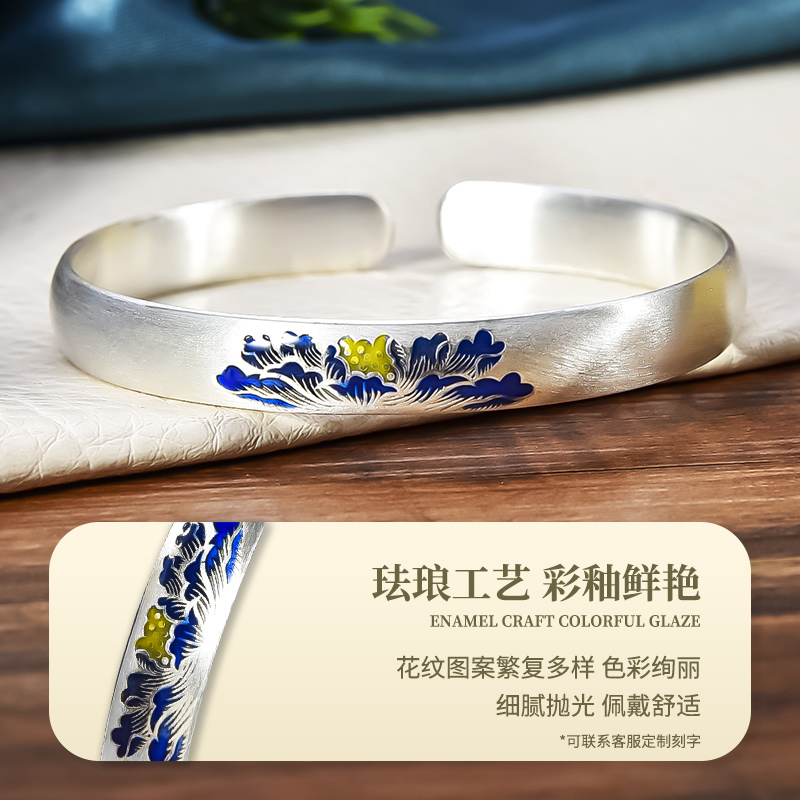 珐琅彩纯银手镯女莲花9999足银镯子复古民族风开口实心手工首饰品
