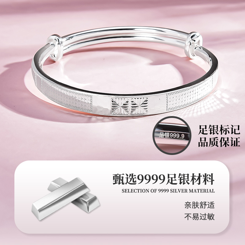 9999纯银手镯女简约实心足银镯子推拉活口手环车花浮雕刻字首饰品
