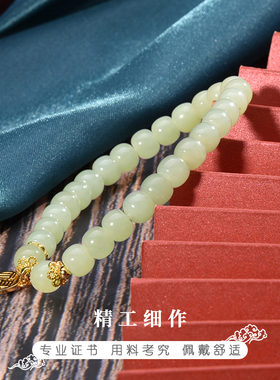 宝茉女天然和田玉古风福牌手链