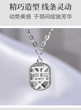 宝茉女9999足银平安项链简约气质