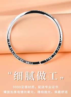宝茉莫比乌斯环9999足银手镯实心