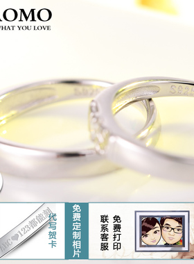 生日礼物纯银饰品表白刻字戒指