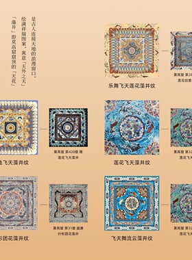 敦煌研究院春春秋夏真丝方巾丝巾