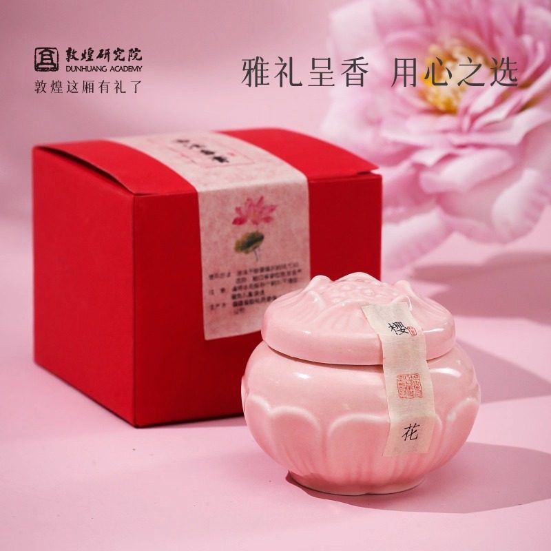 敦煌研究院陶瓷香薰膏固体香膏女士持久留香茉莉花汽车载2025新款,淘宝优惠券,粉丝福利购,淘宝优惠卷