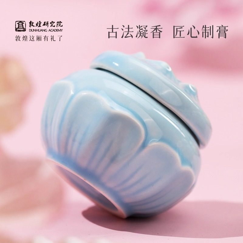 敦煌研究院陶瓷香薰膏固体香膏女士持久留香茉莉花汽车载2025新款,淘宝优惠券,粉丝福利购,淘宝优惠卷