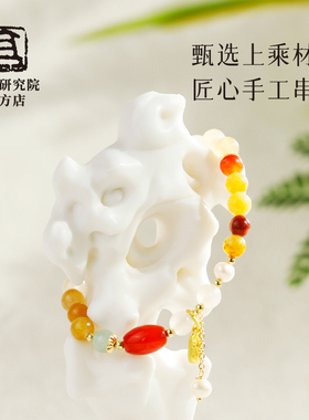 敦煌研究院福运金丝玉珍珠手链