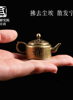 复古迷你镂空小香炉敦煌研究院
